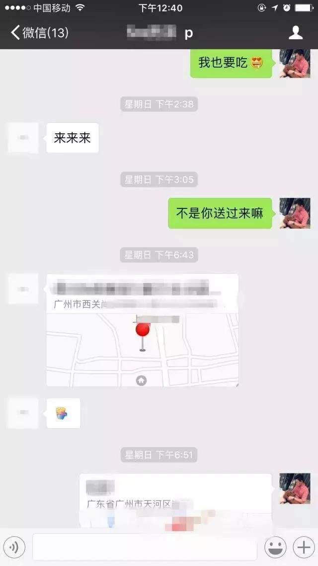 女朋友选择性的删除聊天记录的简单介绍