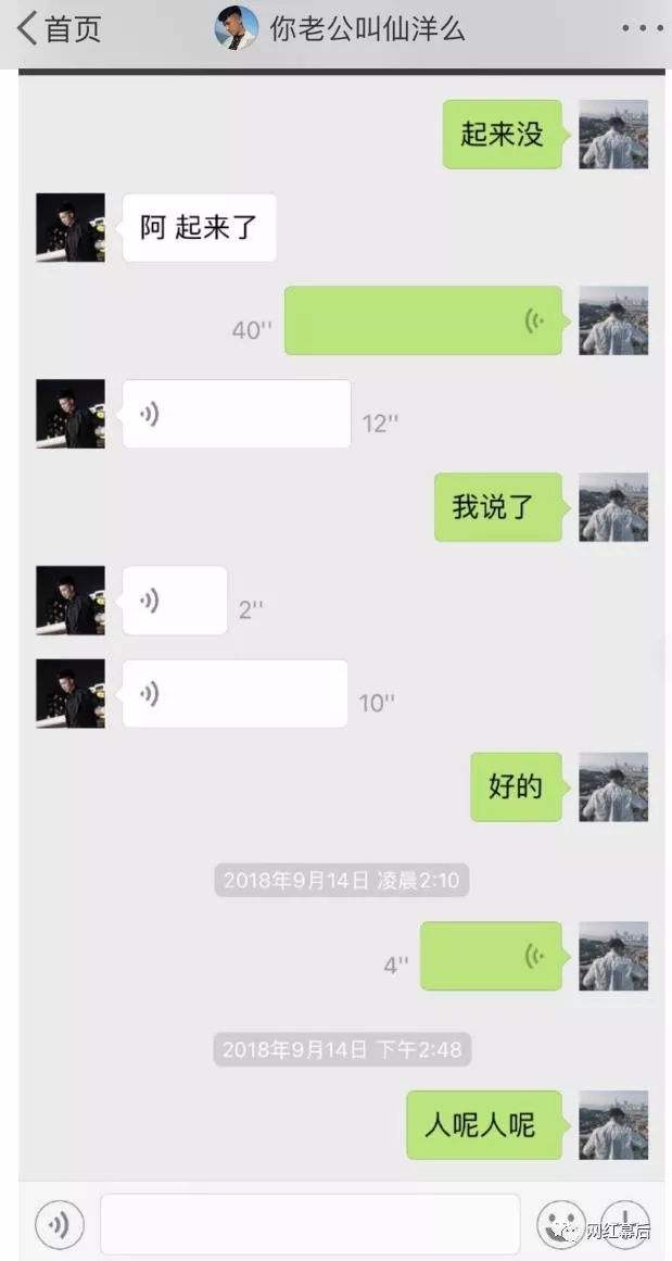 抗癌杨柳生前聊天记录的简单介绍