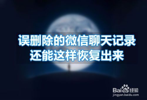 超会可以找回聊天记录(开超会能找到以前的聊天记录吗)