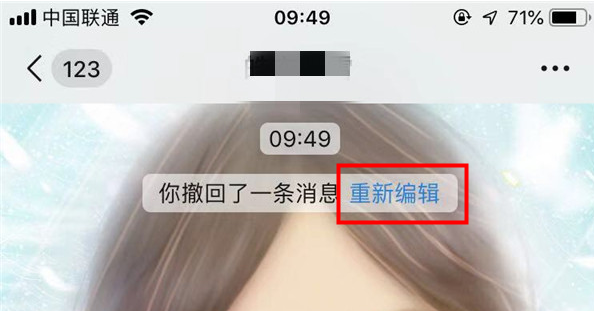 对话框保留聊天记录怎么删除(怎么恢复删除对话框的聊天记录)