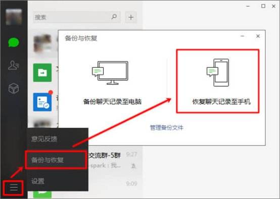 微信怎么查看与公众号聊天记录的简单介绍