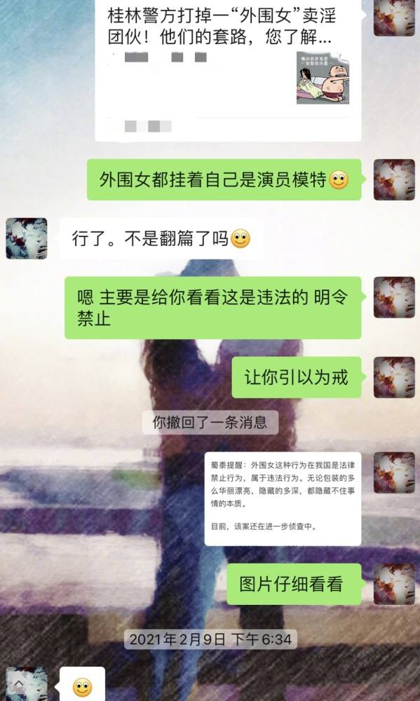 为什么男友删除聊天记录(男朋友为什么要把聊天记录删除)