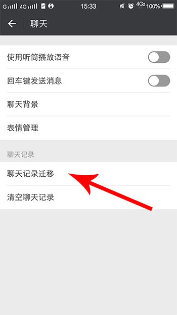 对方知道我上微信聊天记录(对方登陆我的微信可以看到我的聊天记录吗)