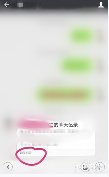 为什么我转发不了别人的聊天记录(为什么收不到别人转发的聊天记录)