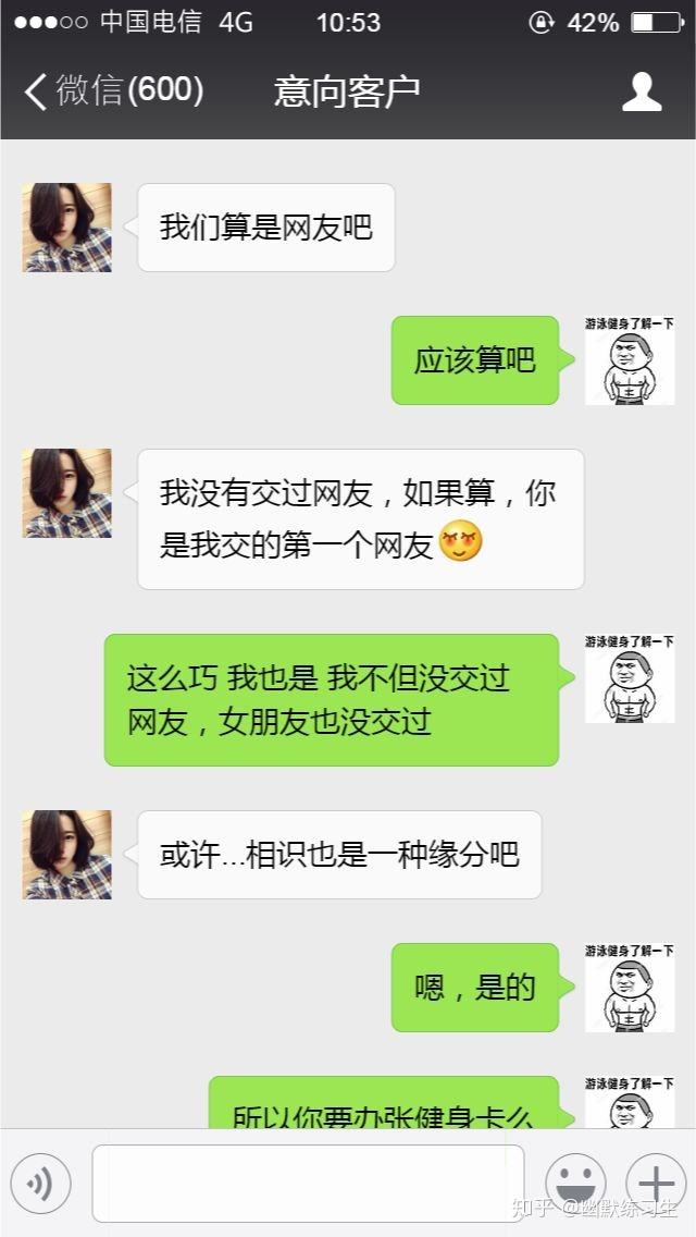 卡点聊天记录模糊(聊天记录卡点怎么弄)