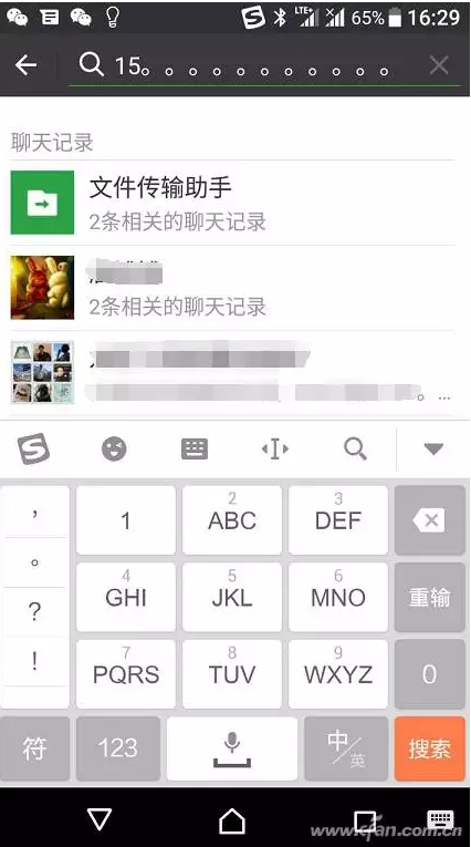 卡点聊天记录模糊(聊天记录卡点怎么弄)