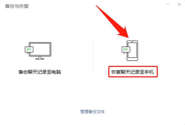 包含杭州微信聊天记录恢复数据中心的词条