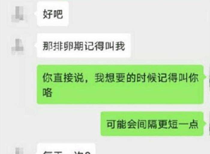 潮汕出轨聊天记录(汕头潮南区出轨调查)