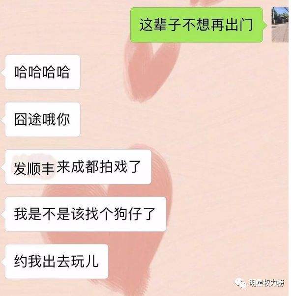 潮汕出轨聊天记录(汕头潮南区出轨调查)