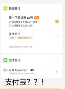 美团聊天记录会自动消失吗(美团外卖聊天记录会自动消失吗)
