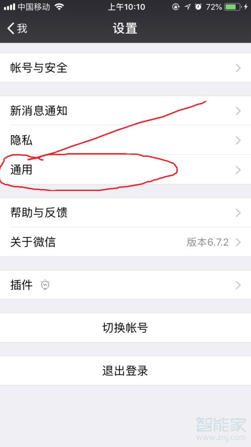 微信能把聊天记录转到别人手机(微信里聊天记录可以转到别的手机吗)