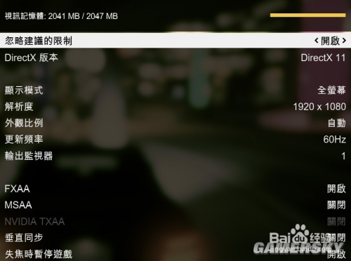 怎么恢复gta聊天记录(gta线上怎么看聊天记录)