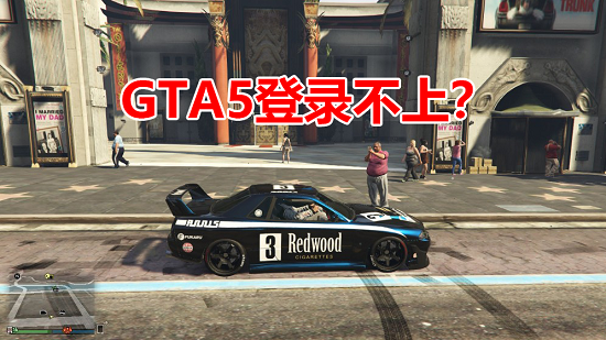 怎么恢复gta聊天记录(gta线上怎么看聊天记录)