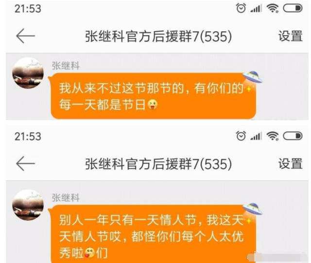 怎么样换头像聊天记录不变(如何把聊天记录的头像换为自己的)