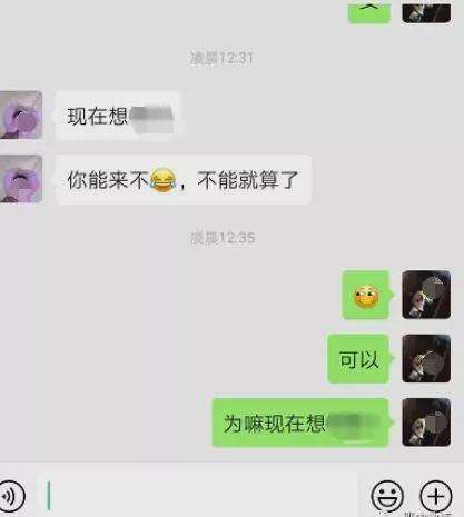 逃生2直播聊天记录的简单介绍