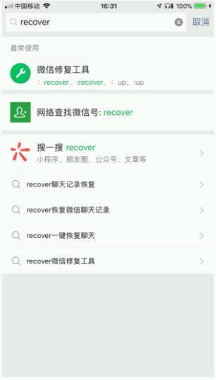 安卓手机微信聊天记录一键全选的简单介绍