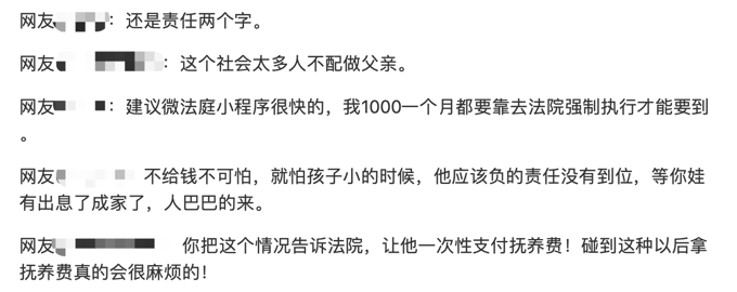 单亲妈妈群聊天记录照片(单亲妈妈群沟通记录曝光)
