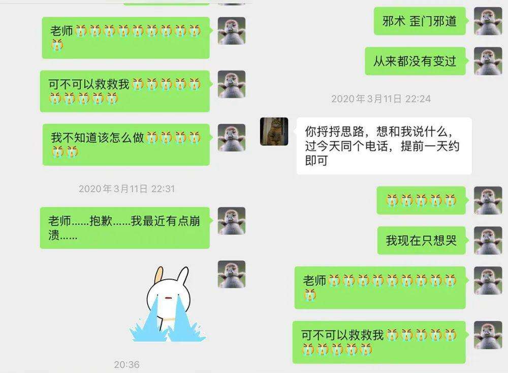研究生谈恋爱聊天记录(恋爱一年以上的聊天记录)
