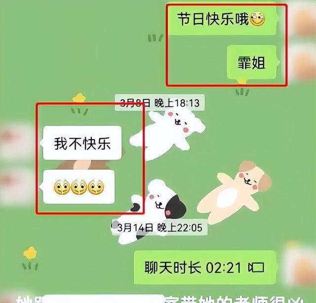 研究生谈恋爱聊天记录(恋爱一年以上的聊天记录)
