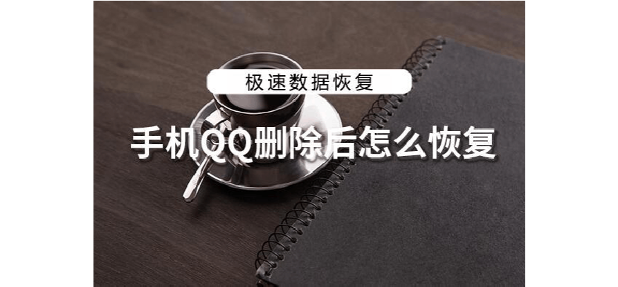 qq聊天记录异常恢复(聊天记录异常怎么修复)
