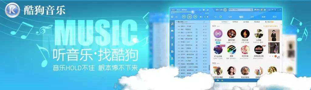 酷狗音乐聊天记录恢复助手(手机酷狗音乐我喜欢歌单恢复)