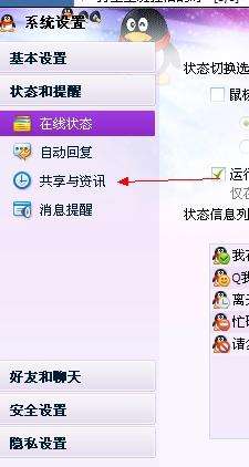 换机怎样导qq聊天记录(一键换机后的聊天记录还在吗)