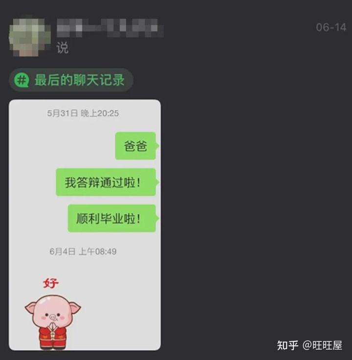 聊天记录怎么搞表情包(微信聊天记录怎么做成表情包)