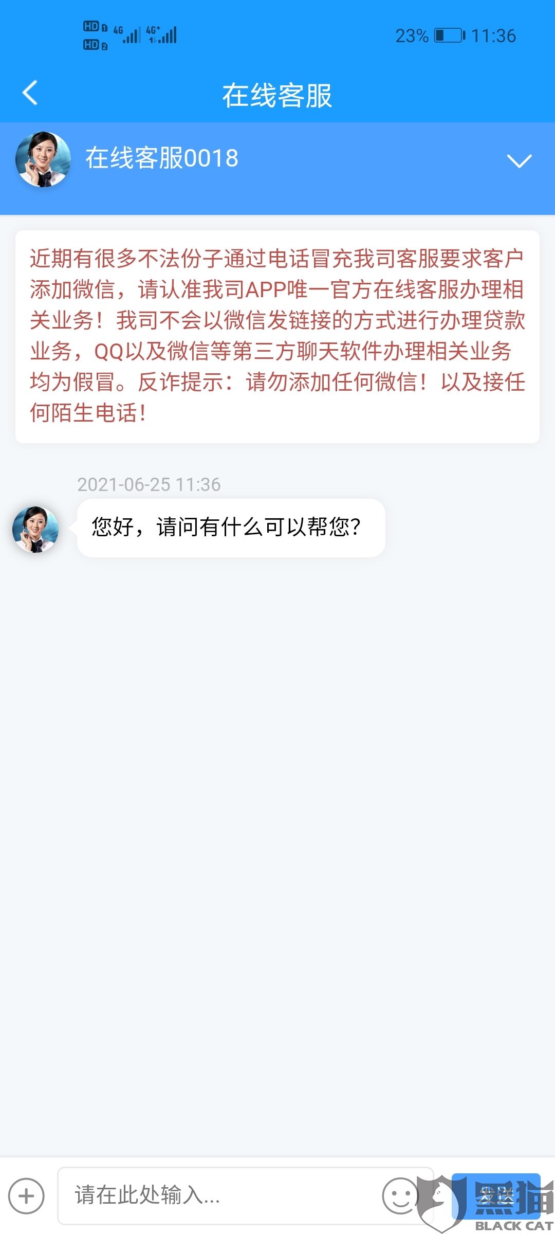 千牛手机端删除聊天记录(手机千牛聊天记录删除了电脑上的还在吗)