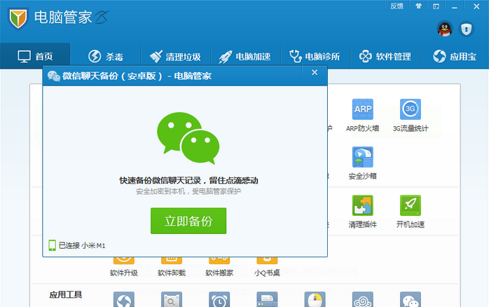 电脑聊天记录搜索不到(有聊天记录为什么搜索不到)