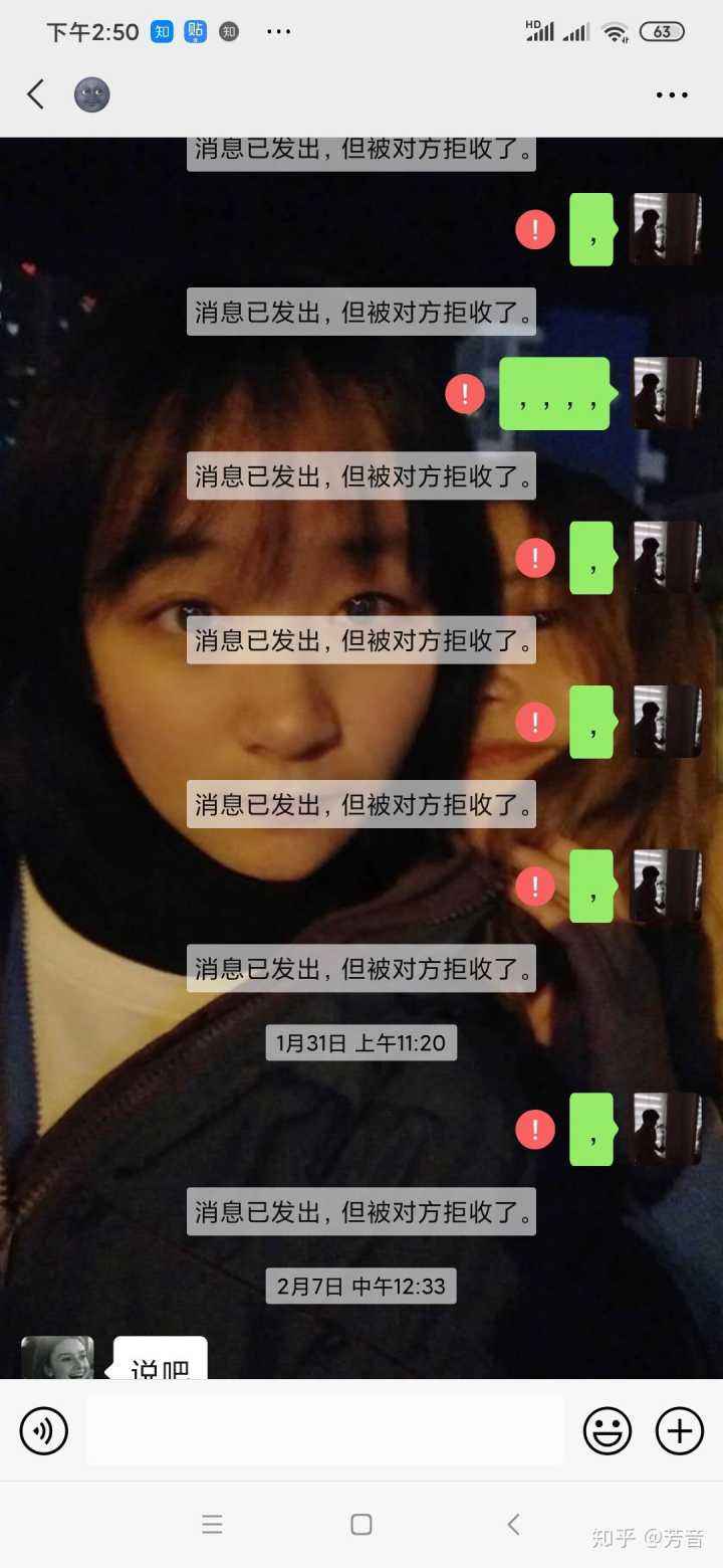 微信拉黑重新聊天记录(微信被拉黑恢复聊天记录)