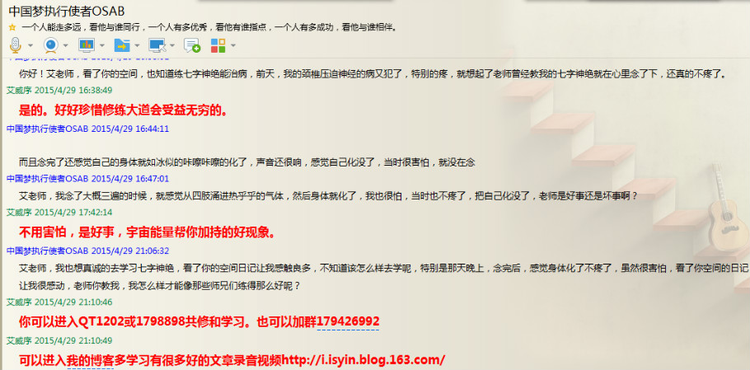 五月一号聊天记录的简单介绍