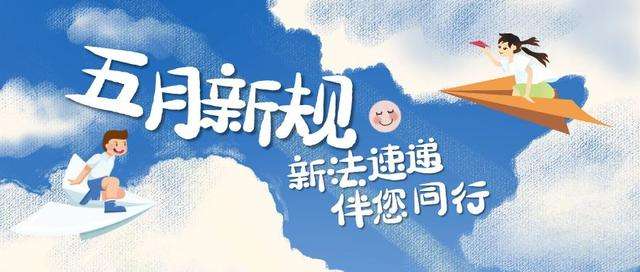 五月一号聊天记录的简单介绍