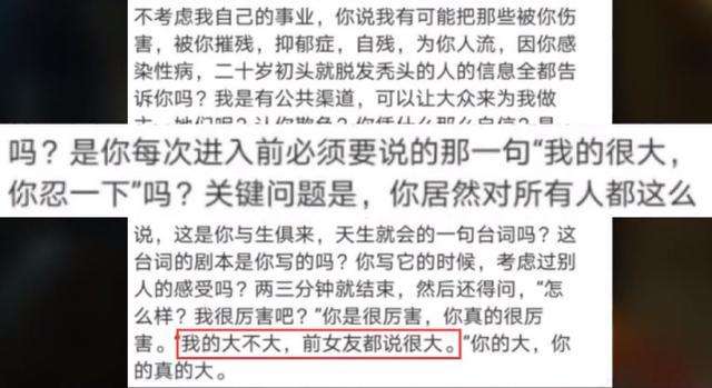 聊天记录傻白甜(如何和傻白甜女生交流)