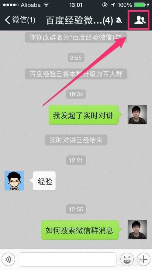 微信录制聊天记录没有声音(微信聊天录视频怎么没有声音)
