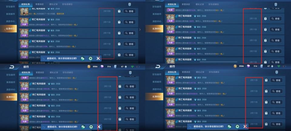 王者怎么看上一局内聊天记录(王者荣耀可以看上一局的聊天记录吗)