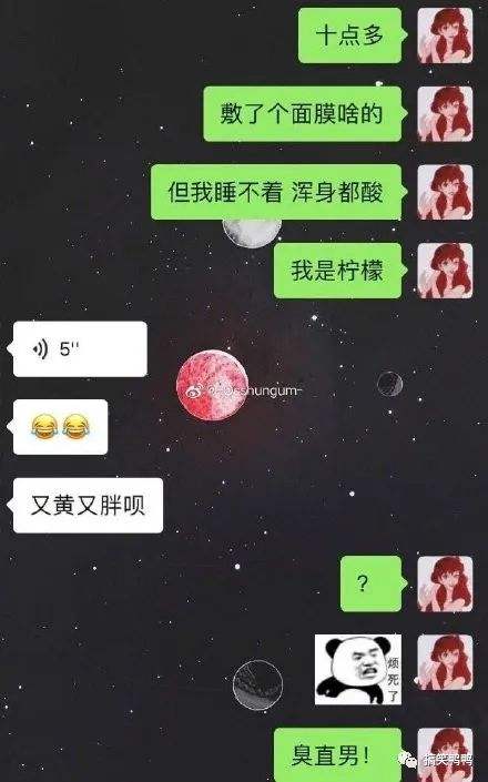 恋爱聊天记录搞笑图(搞笑对话聊天记录图片)