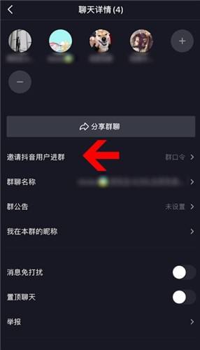 抖音聊天记录能定向搜索吗的简单介绍
