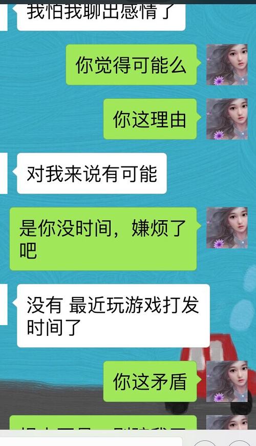 我给小度聊天记录(小度聊天记录在哪里)
