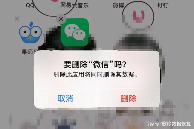 删了聊天记录也好(删了会有聊天记录吗)
