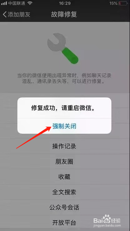 删了聊天记录也好(删了会有聊天记录吗)