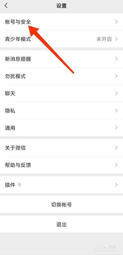 微信注销了聊天记录吗(微信注销聊天记录还有吗)