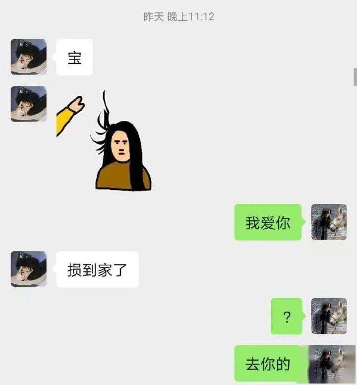 圈内聊天记录咬掉乳头(圈内聊天记录张子枫内容)