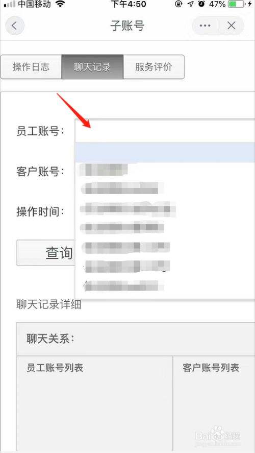 千牛聊天记录收不到(千牛聊天记录没有了怎么回事)