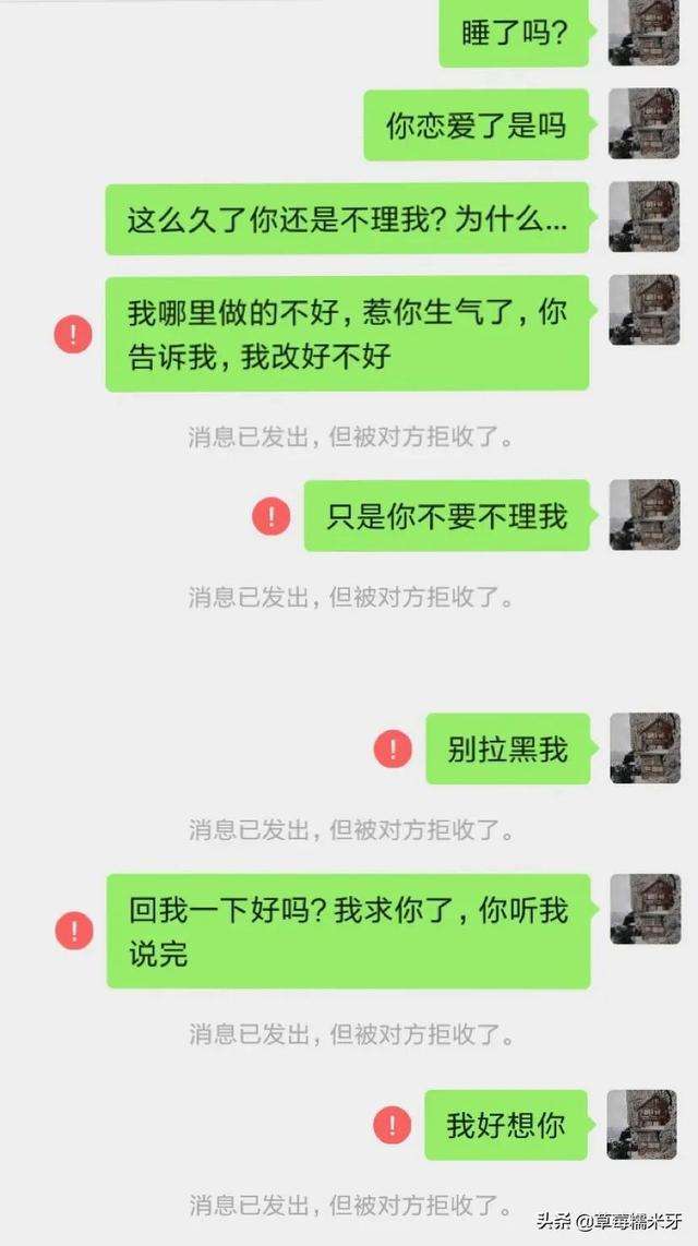 梦到自己发现别人聊天记录(梦到自己的聊天记录被别人看到了)