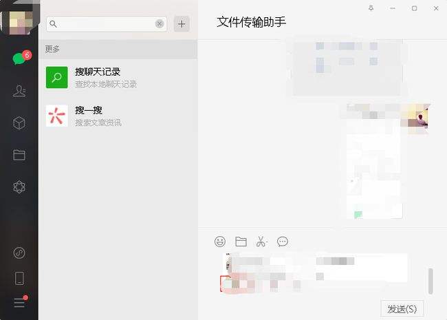 怎么样能查对方的微信聊天记录(怎么样可以查到对方微信聊天记录)