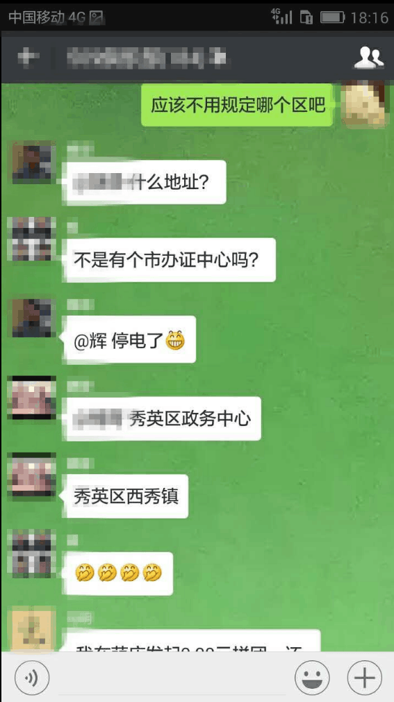 监听老婆微信聊天记录违法吗(偷看老婆微信聊天记录触犯法律吗)