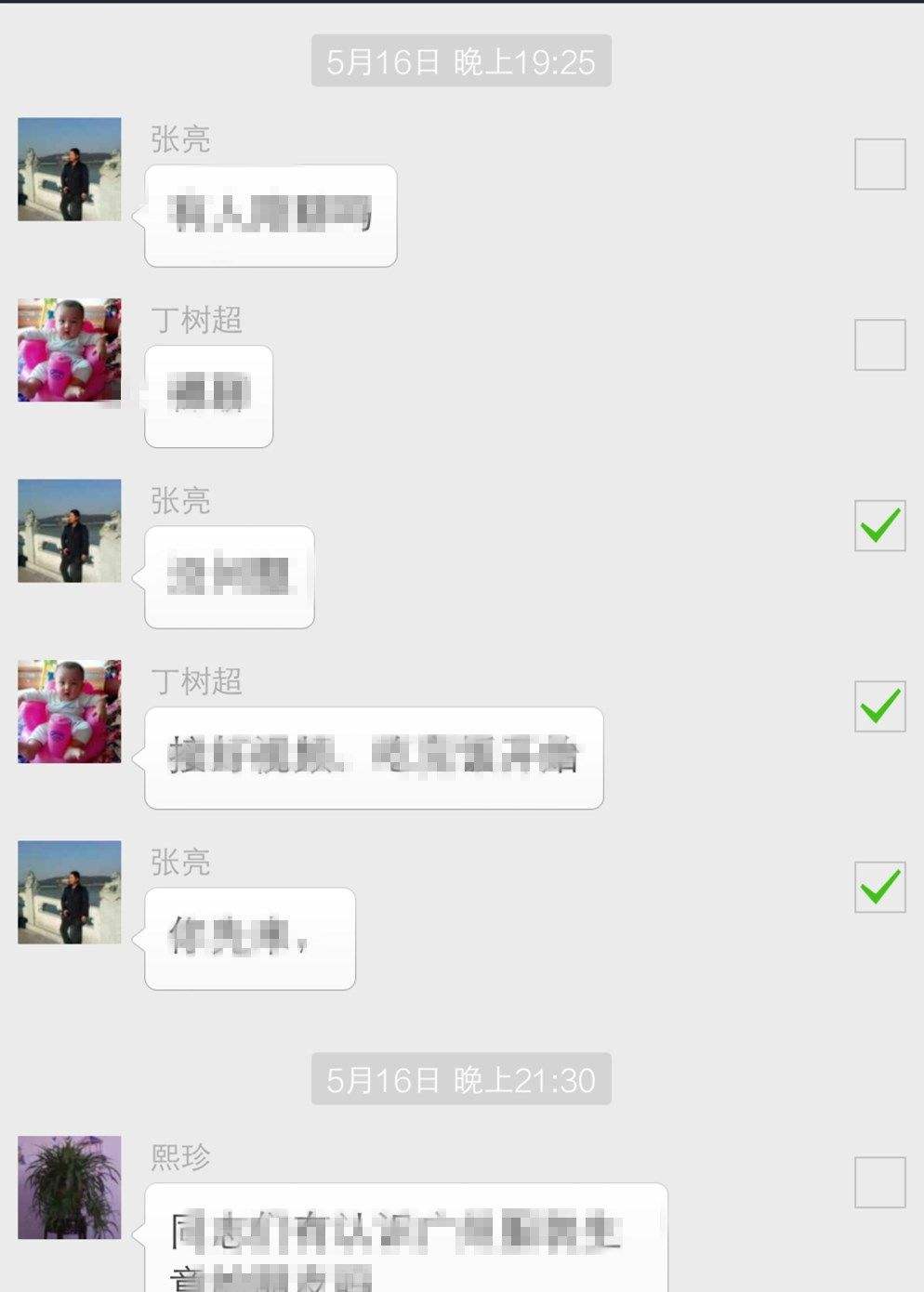监听老婆微信聊天记录违法吗(偷看老婆微信聊天记录触犯法律吗)