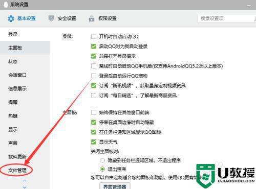 手机qq聊天记录文件名字(手机聊天记录文件夹名称)