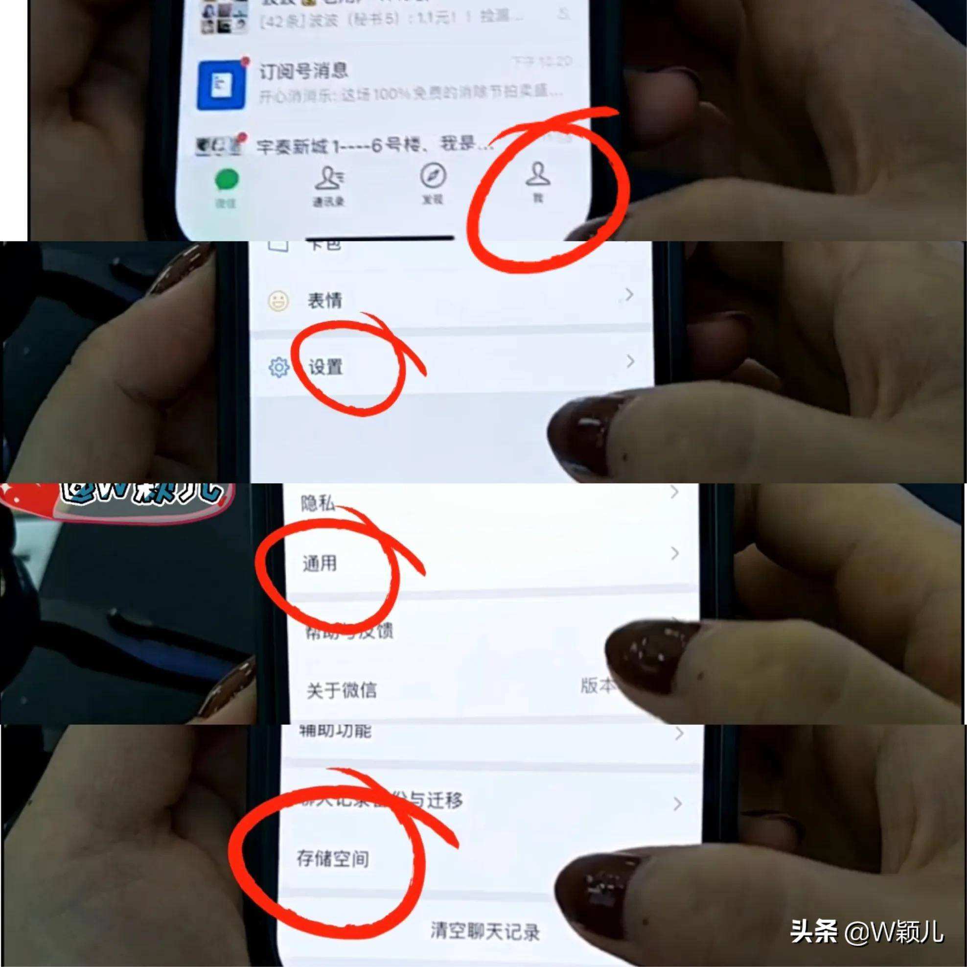 聊天记录怎么弄在同一张页(怎样把几个聊天记录弄成在一起)