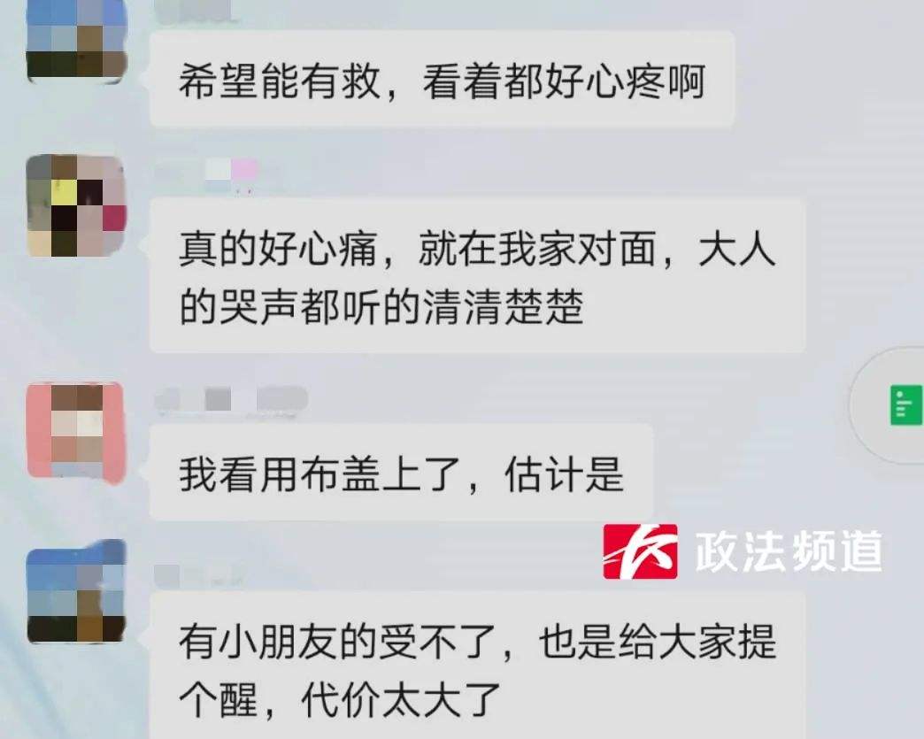 包含邱教授的聊天记录的词条